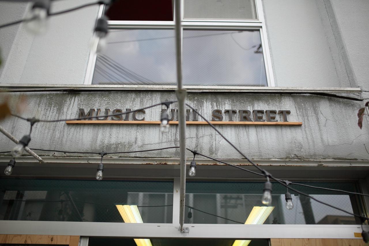 Hostel Music Uni Street Backpacker's *